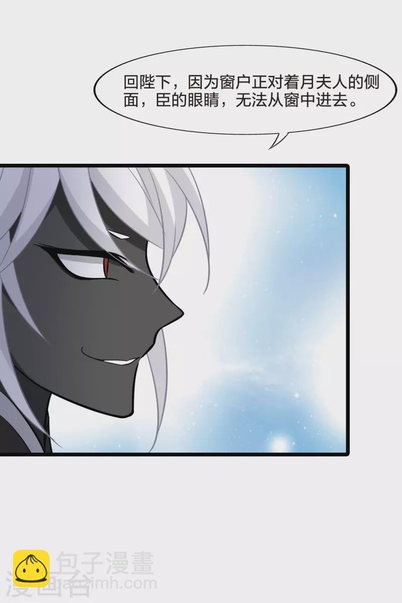 第483话 冰之咒印1(2)