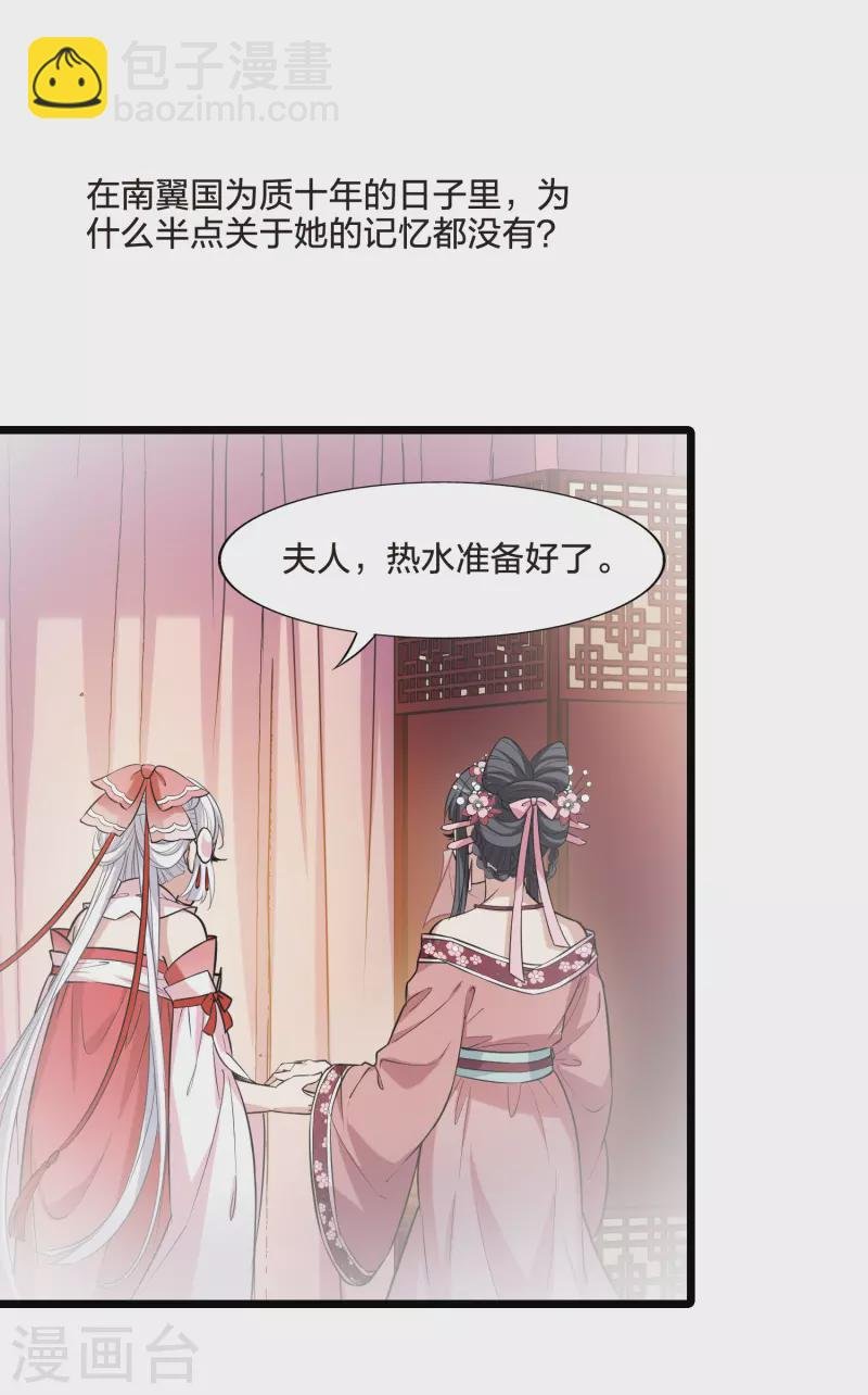 第483话 冰之咒印1(2)
