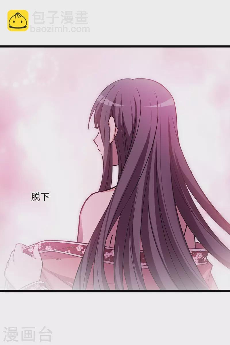 第483话 冰之咒印1(2)