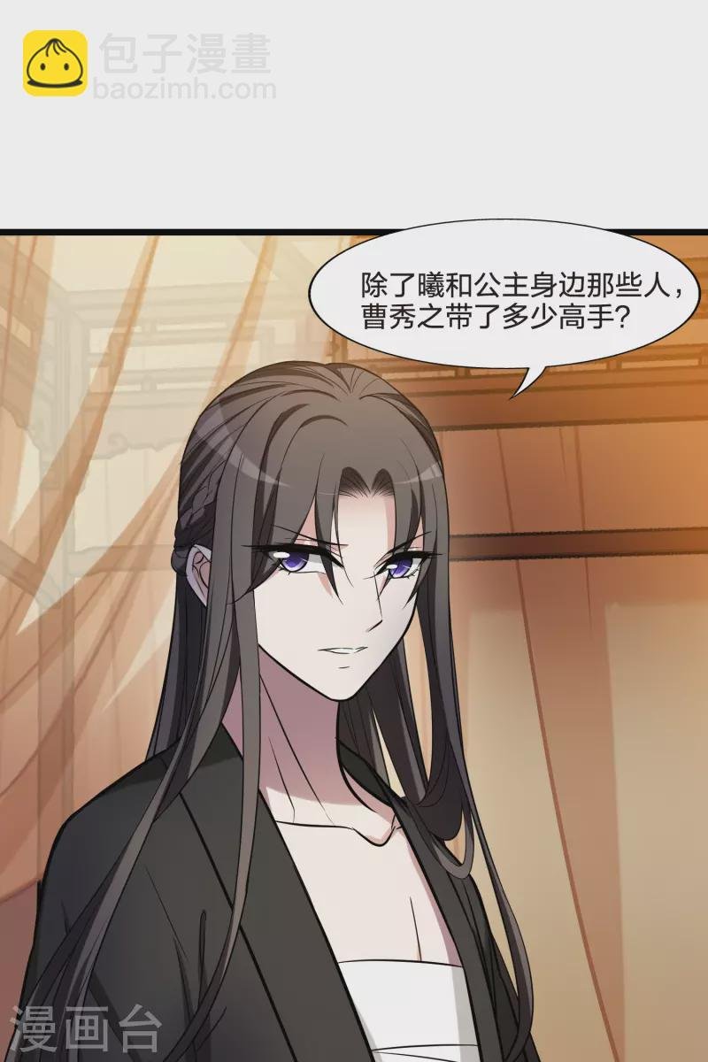 第483话 冰之咒印1(2)