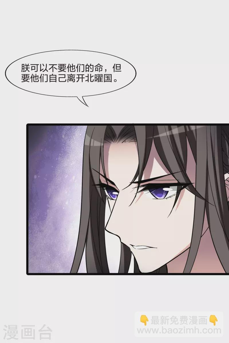 第483话 冰之咒印1(2)