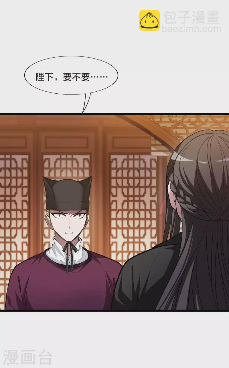 第484话 冰之咒印2
