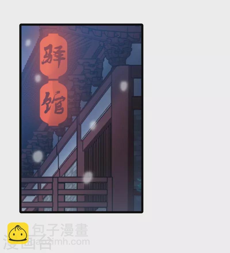 第484话 冰之咒印2