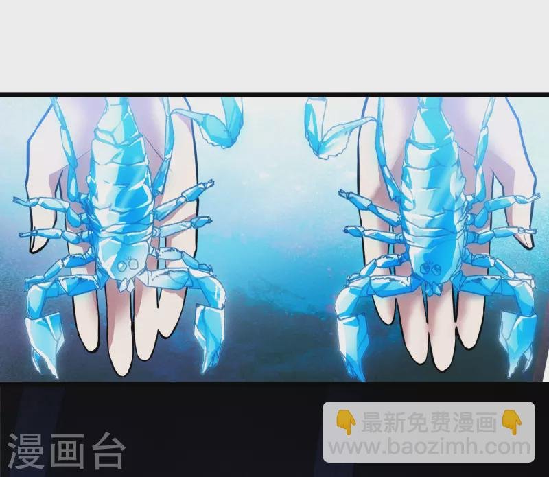 第484话 冰之咒印2