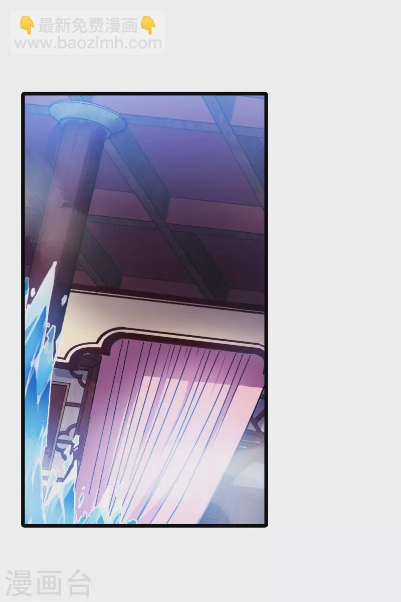 第484话 冰之咒印2