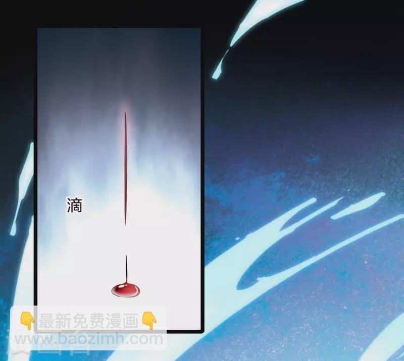 第484话 冰之咒印2