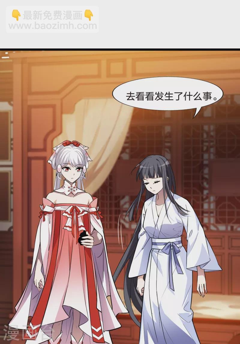 第484话 冰之咒印2