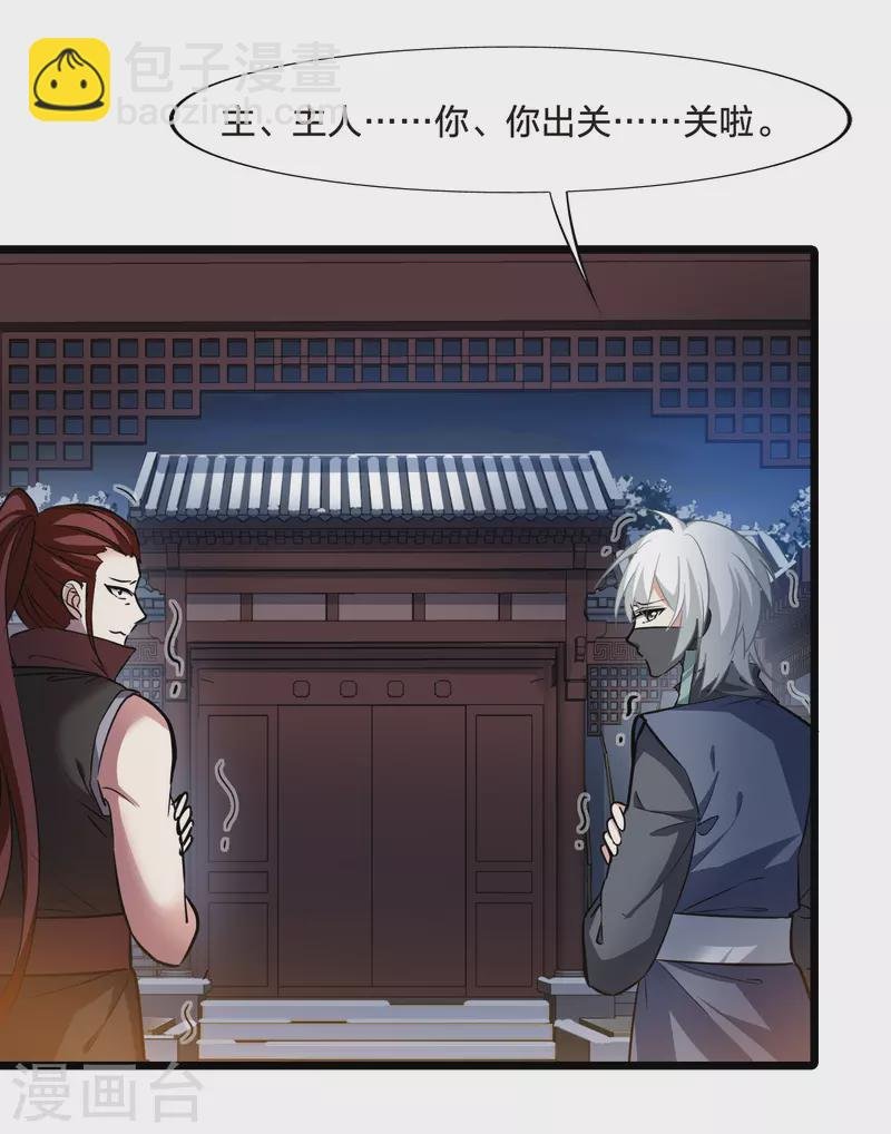 第484话 冰之咒印2