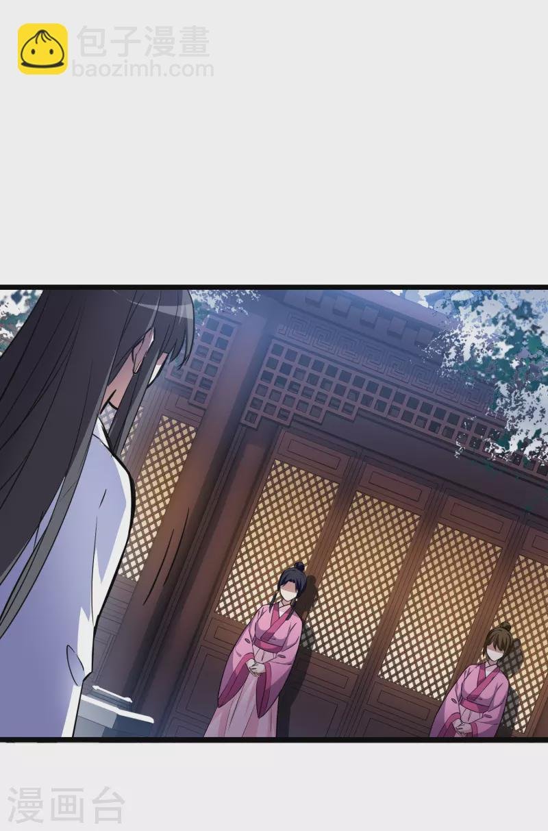 第484话 冰之咒印2
