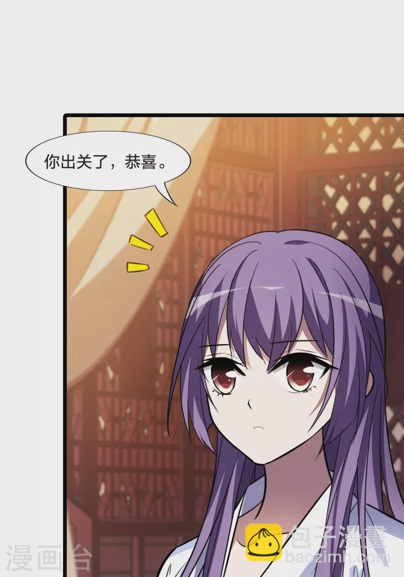 第484话 冰之咒印2