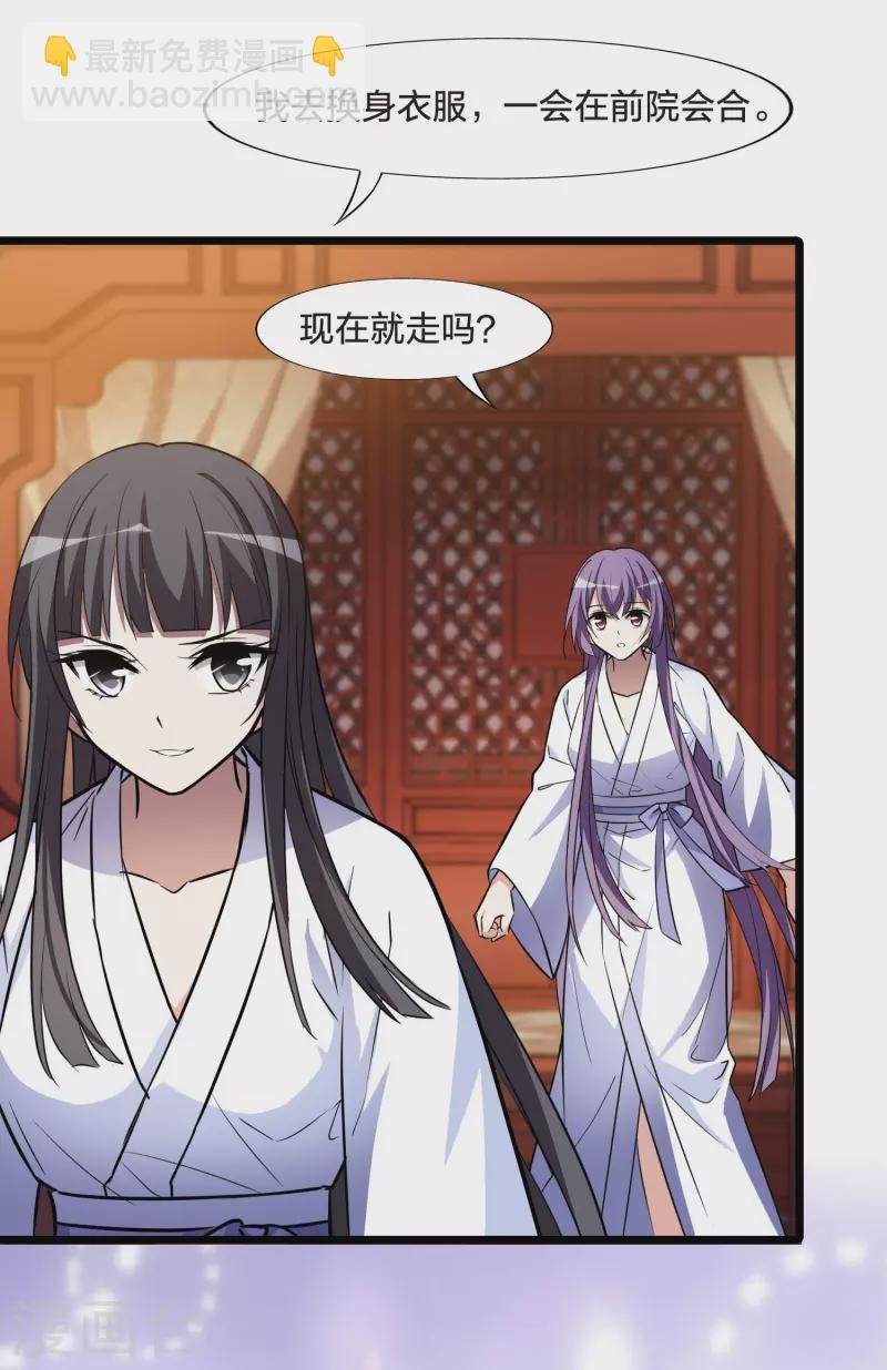 第484话 冰之咒印2