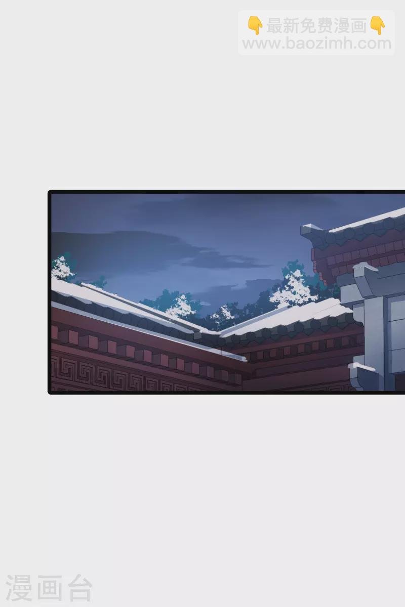 第485话 情系箫声1