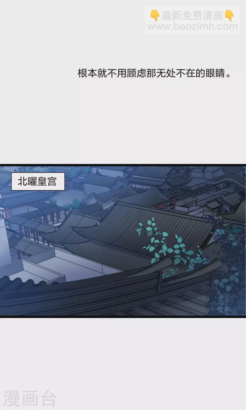 第485话 情系箫声1