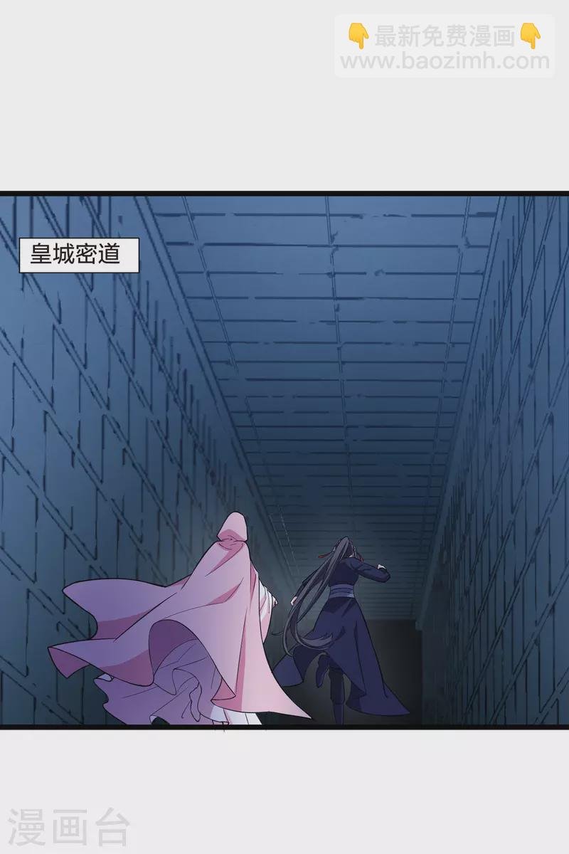第485话 情系箫声1
