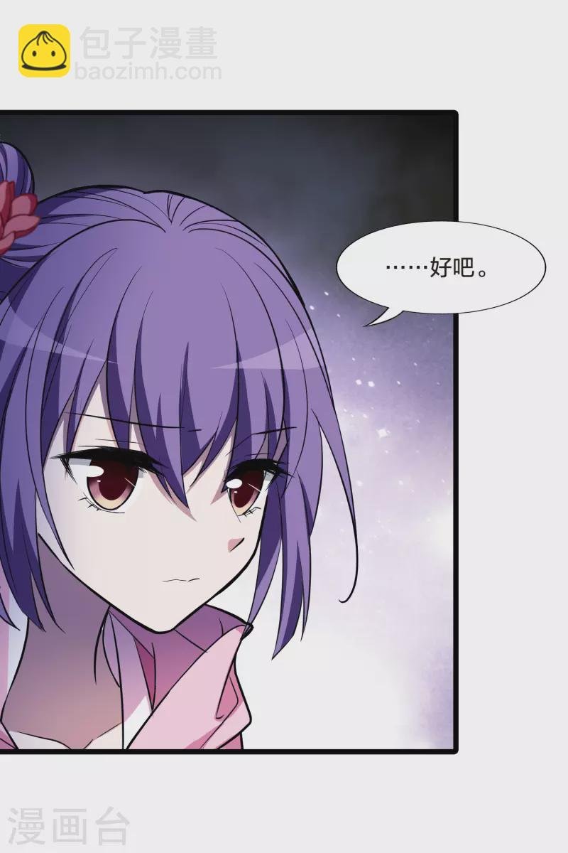 第485话 情系箫声1