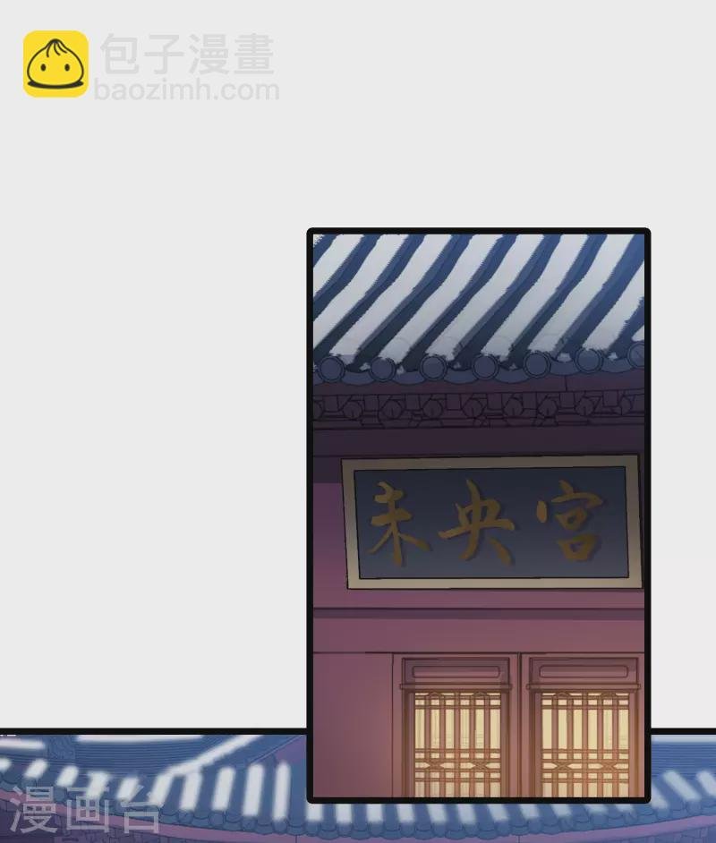 第485话 情系箫声1