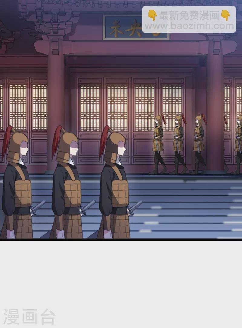 第485话 情系箫声1