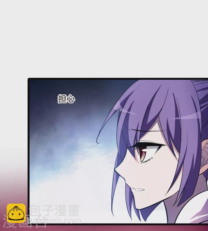 第485话 情系箫声1