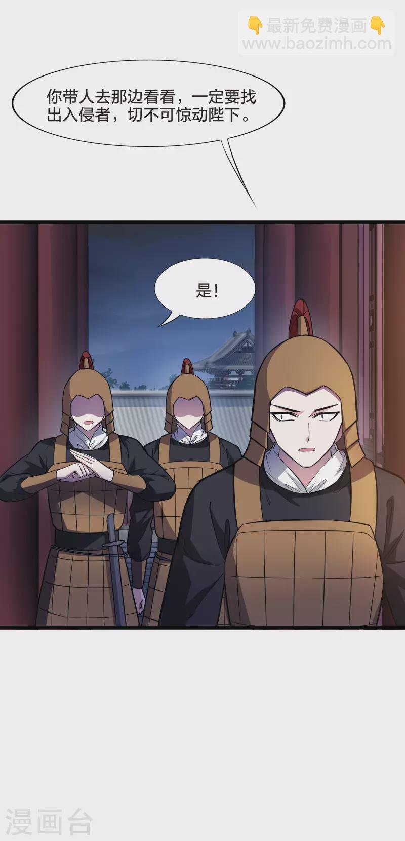 第485话 情系箫声1