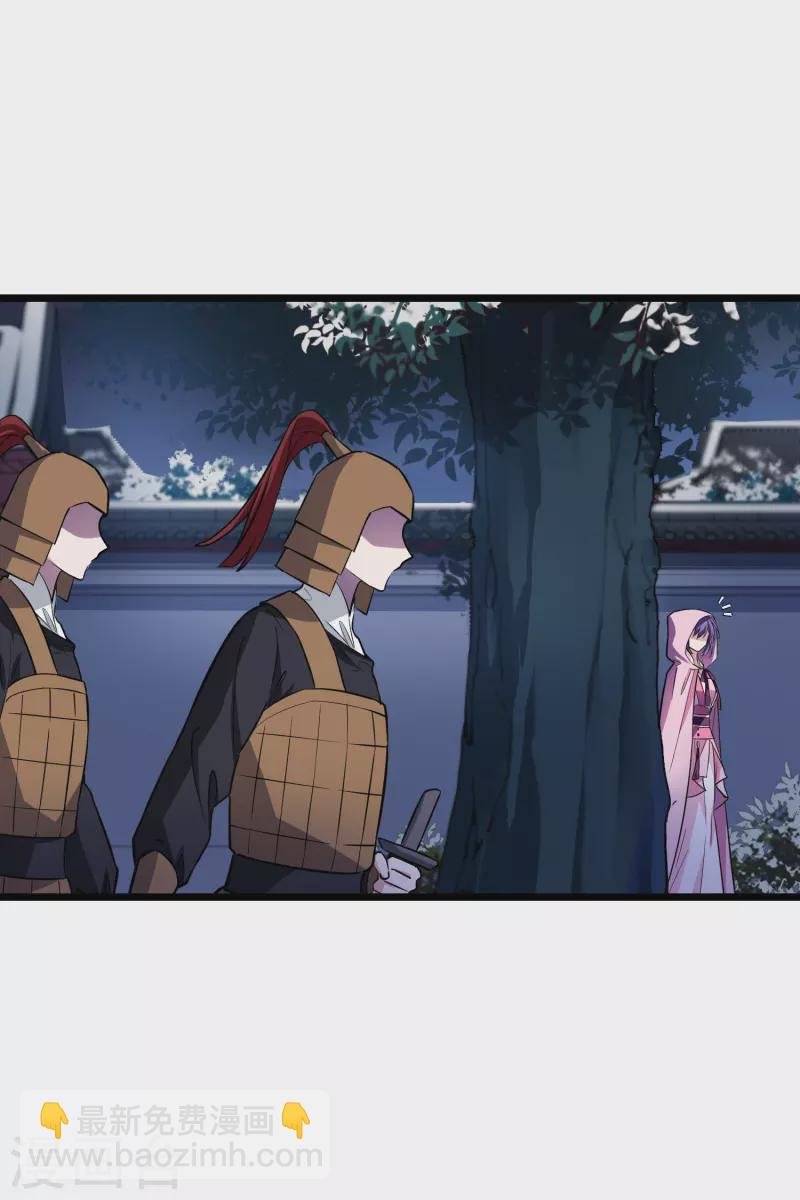 第485话 情系箫声1