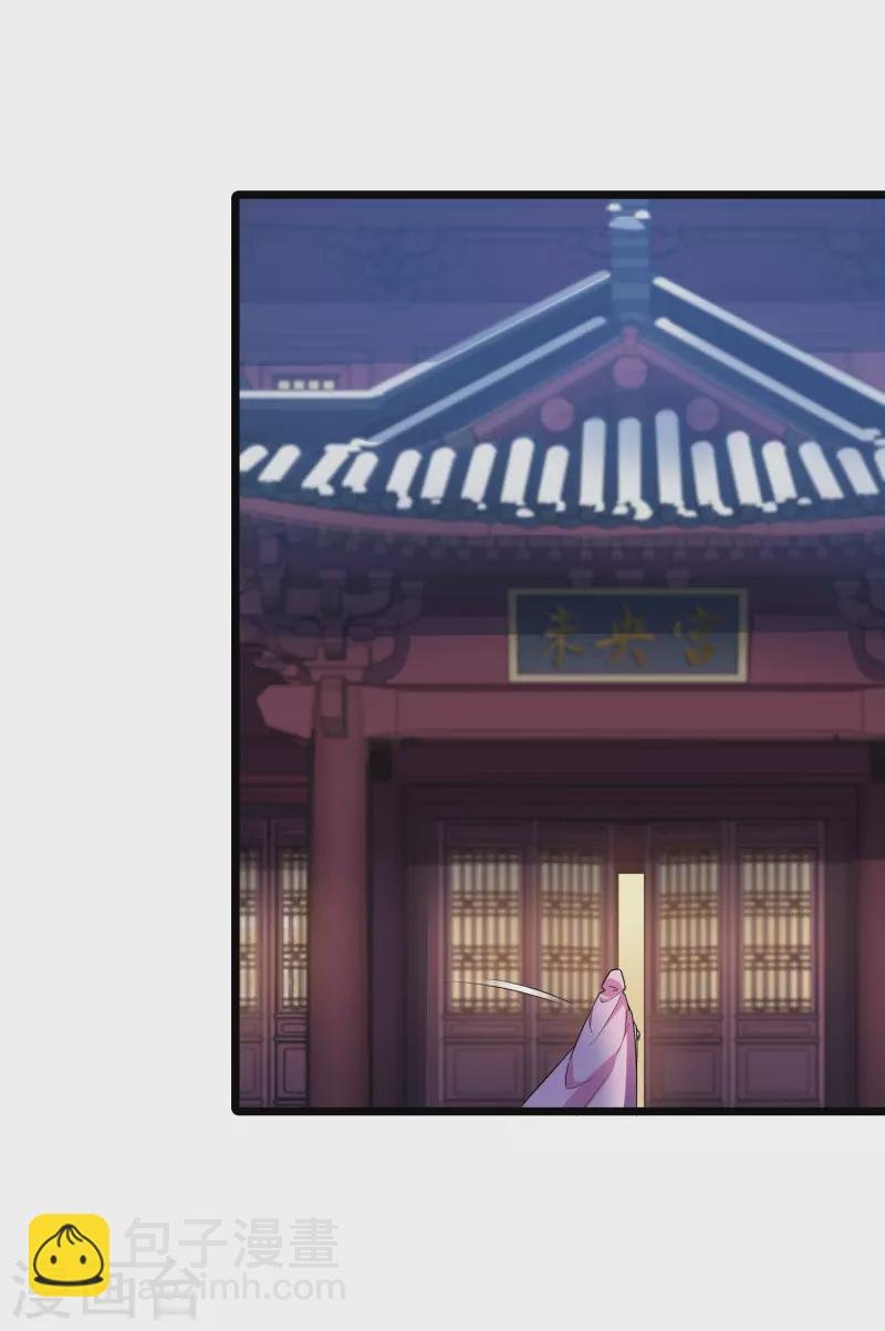 第485话 情系箫声1