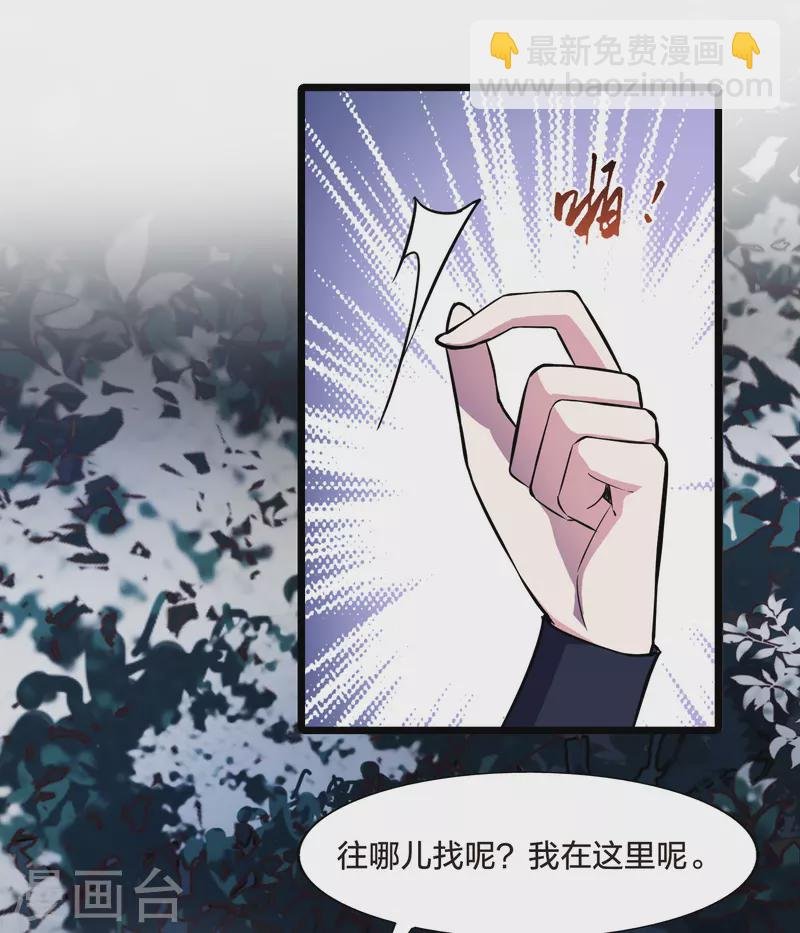 第485话 情系箫声1