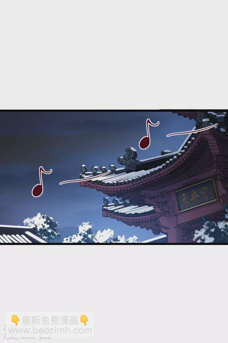 第485话 情系箫声1