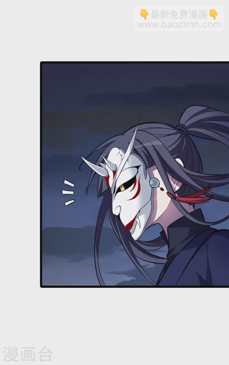 第485话 情系箫声1