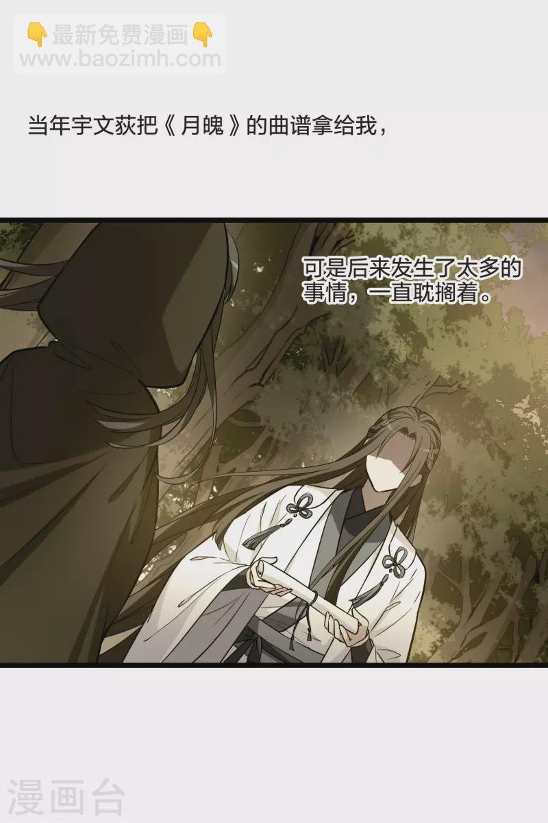 第486话 情系箫声2(1)