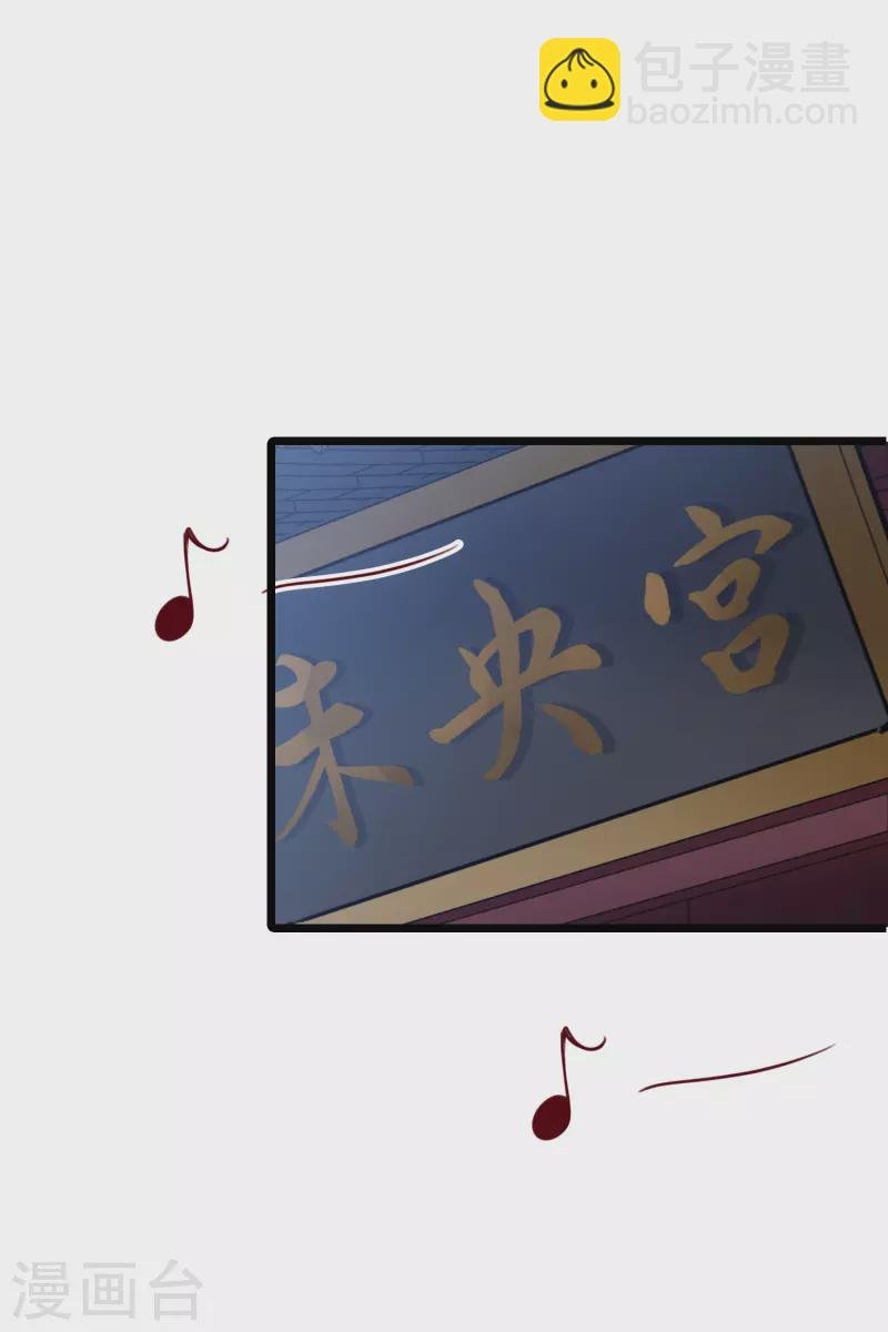 第486话 情系箫声2(1)