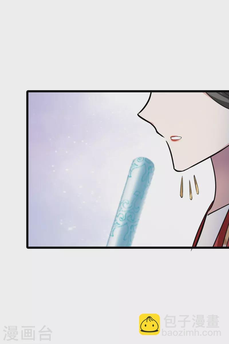 第486话 情系箫声2(1)