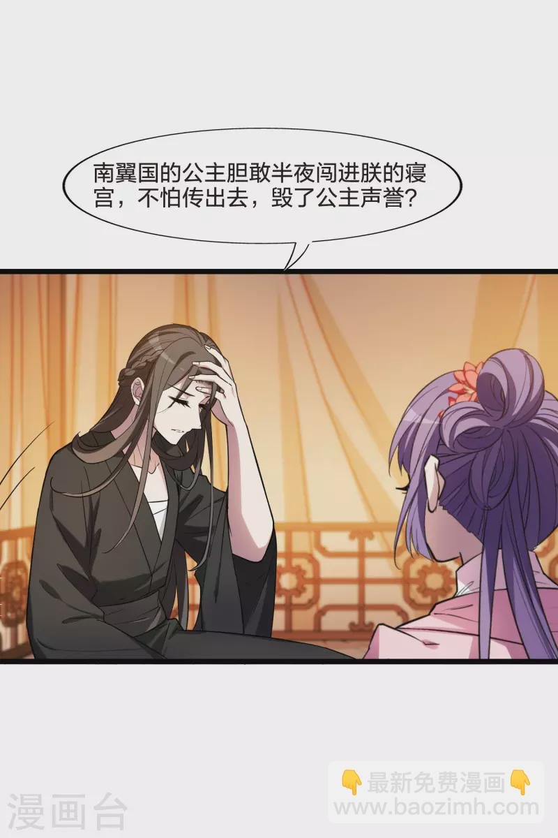 第486话 情系箫声2(1)