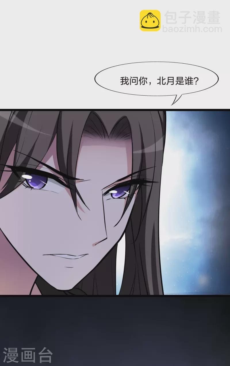 第486话 情系箫声2(1)