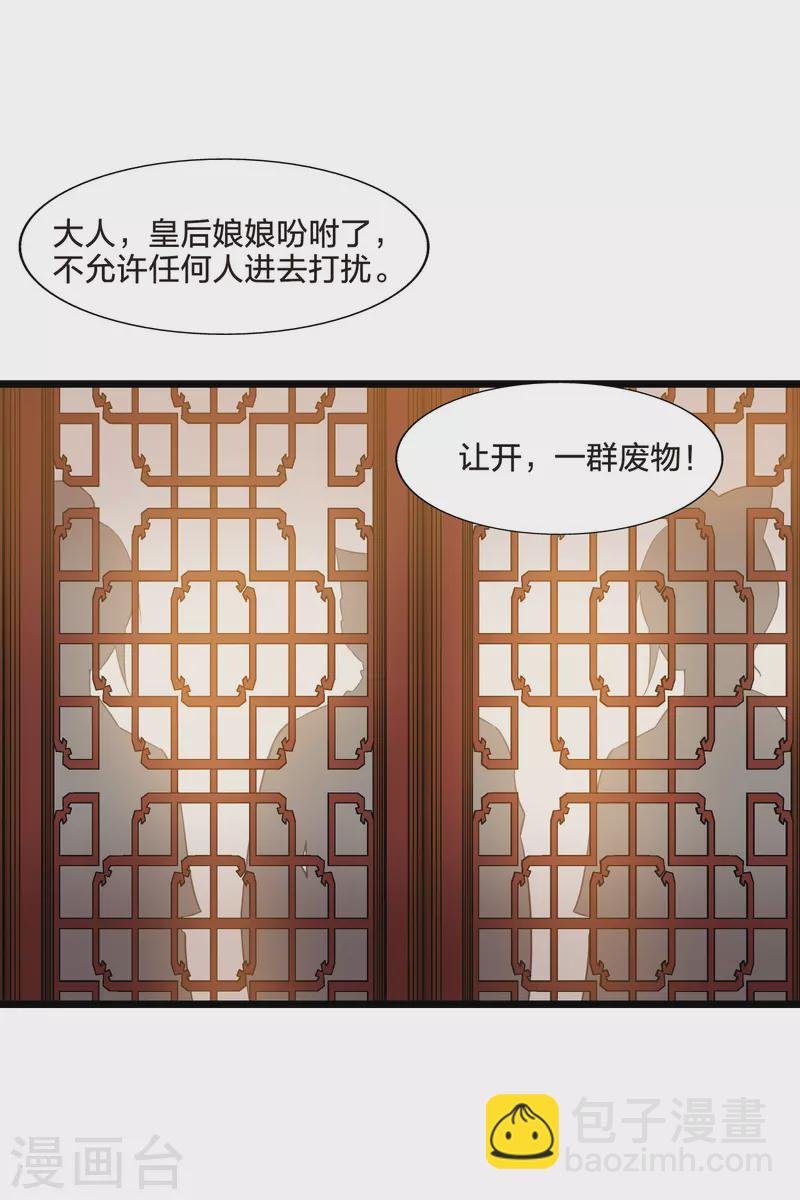 第486话 情系箫声2(1)