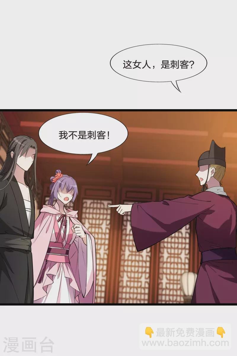 第487话 情系箫声2(2)