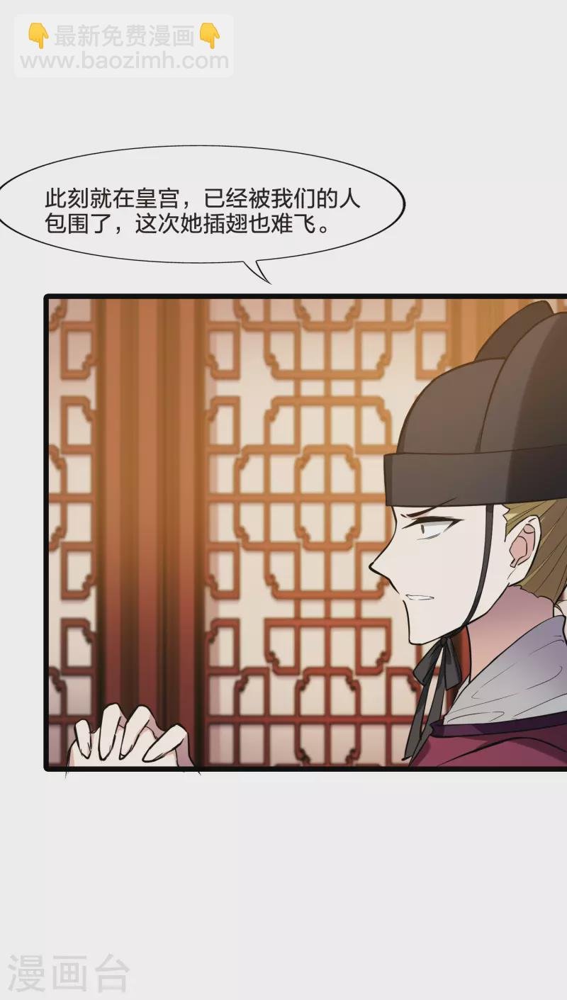 第487话 情系箫声2(2)