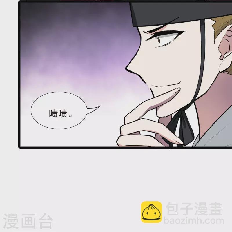 第487话 情系箫声2(2)