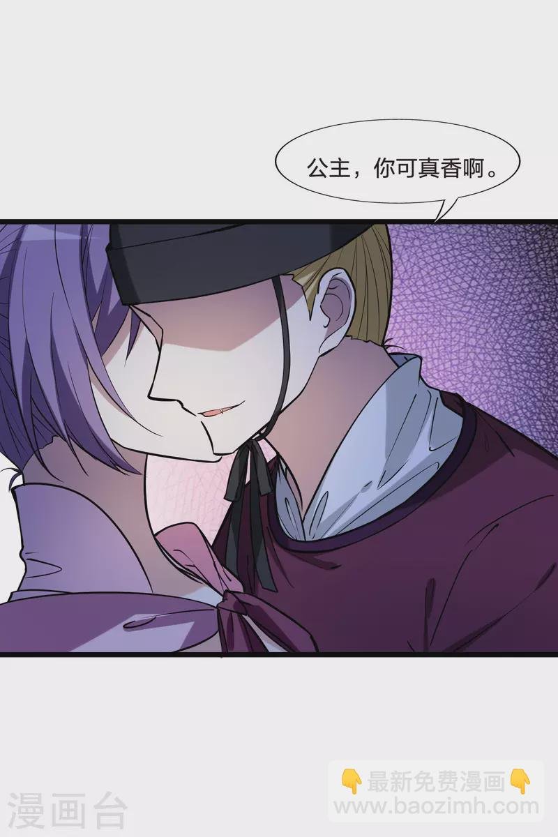 第487话 情系箫声2(2)