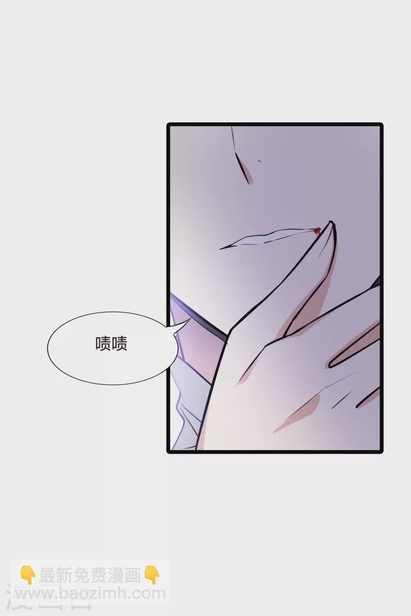 第487话 情系箫声2(2)