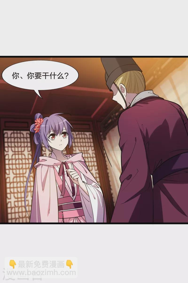 第487话 情系箫声2(2)