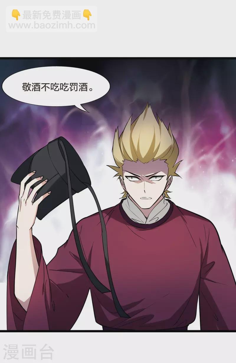 第487话 情系箫声2(2)