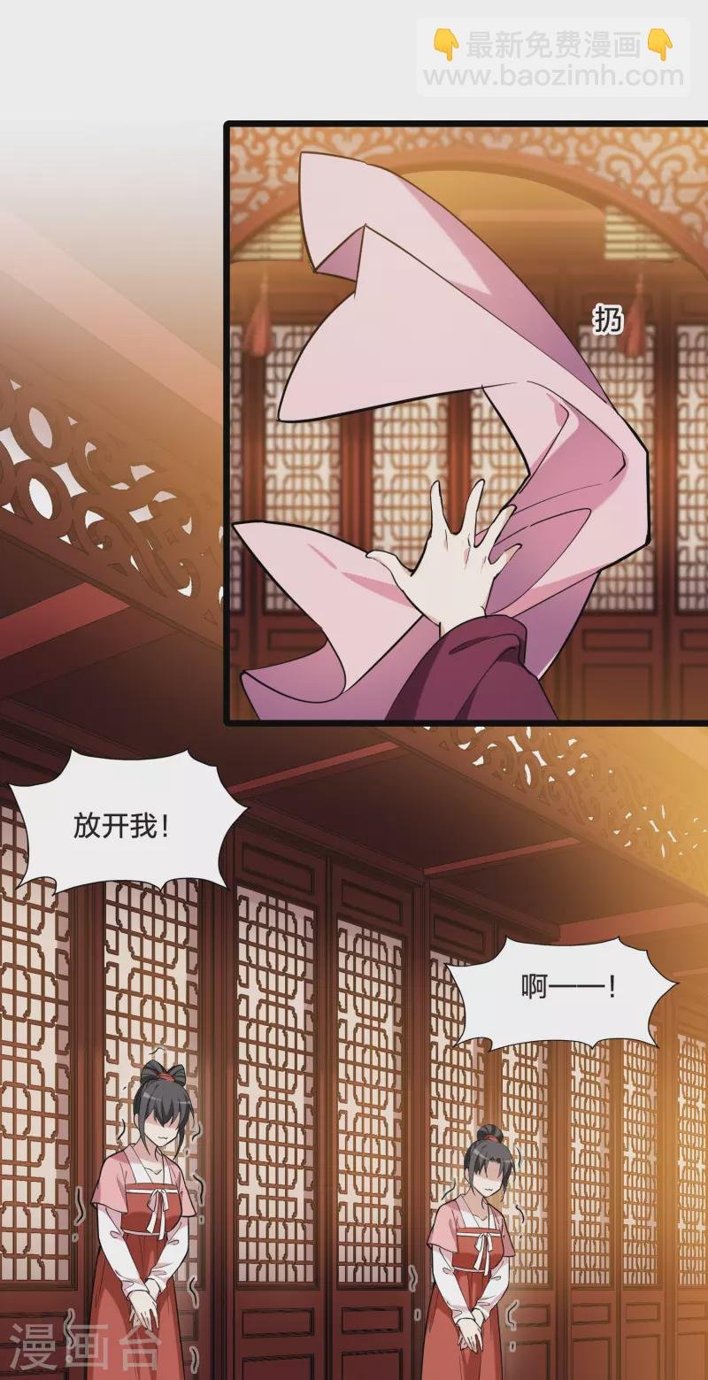 第487话 情系箫声2(2)