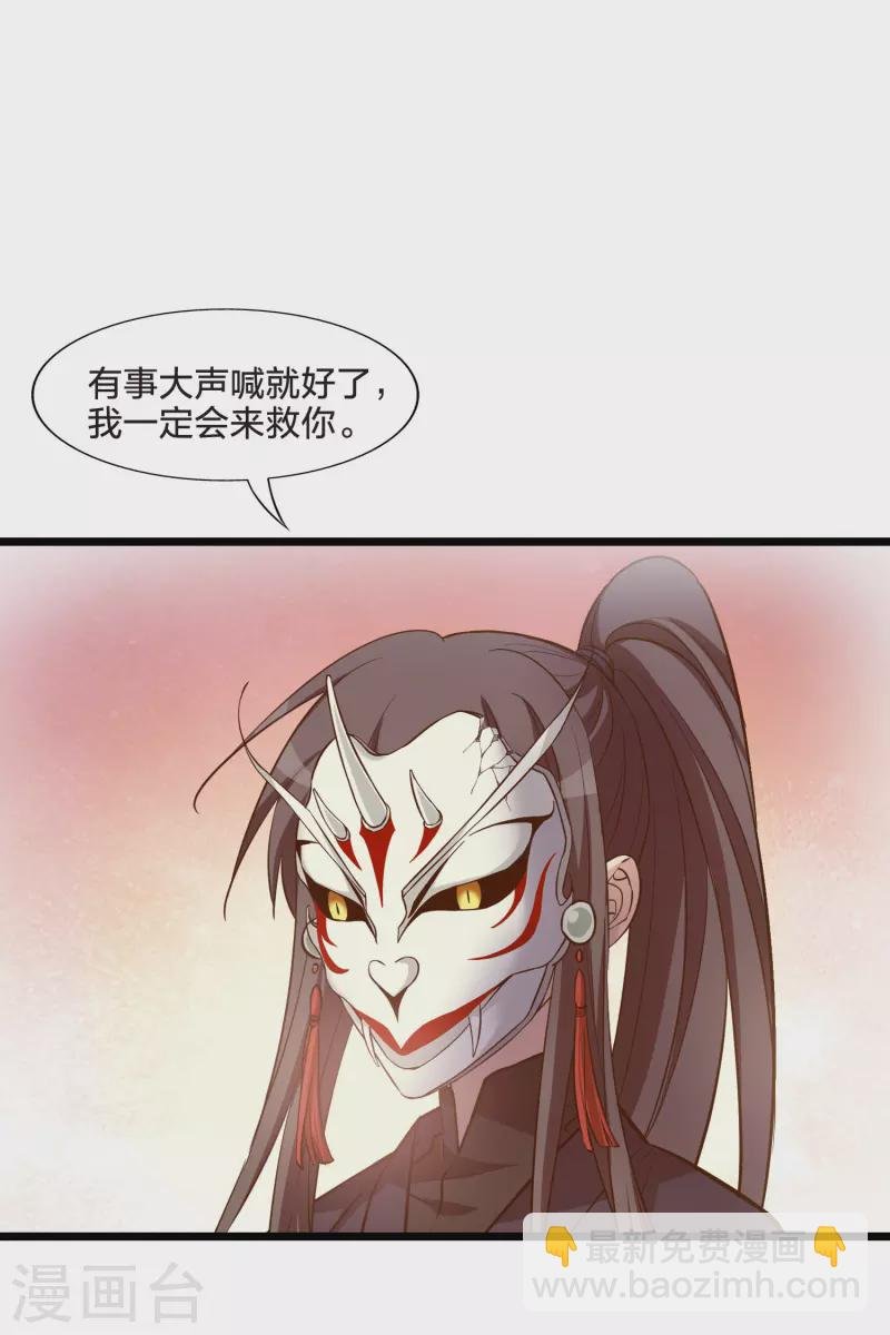 第487话 情系箫声2(2)