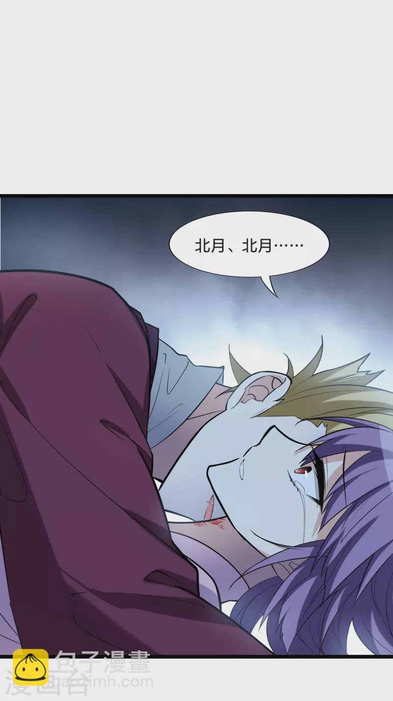 第487话 情系箫声2(2)