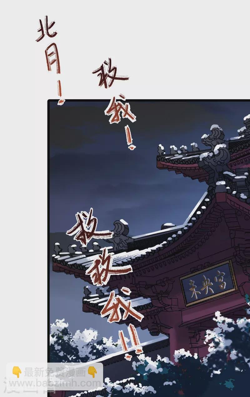 第487话 情系箫声2(2)