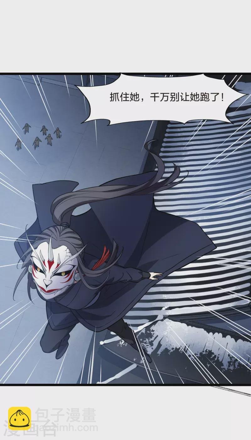 第487话 情系箫声2(2)