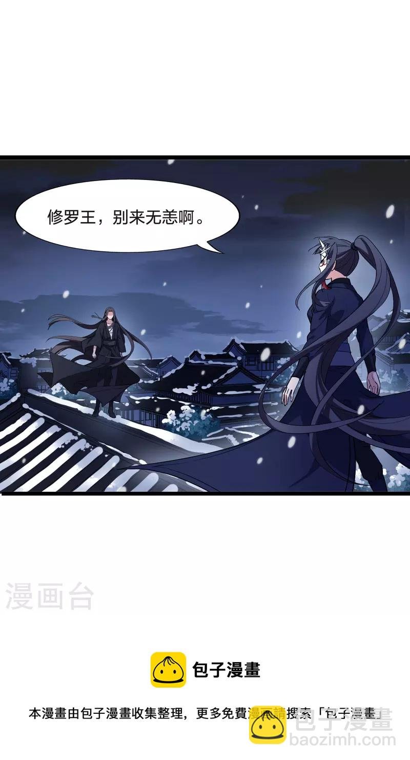 第487话 情系箫声2(2)