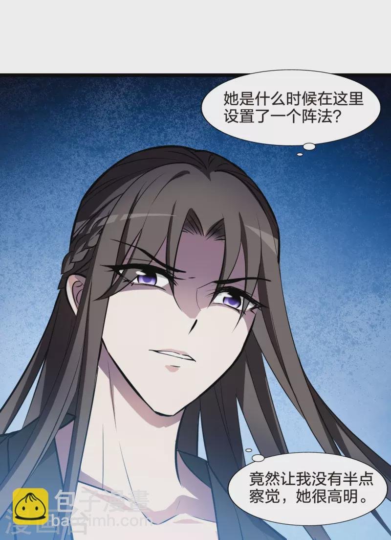 第488话 情系箫声3(1)
