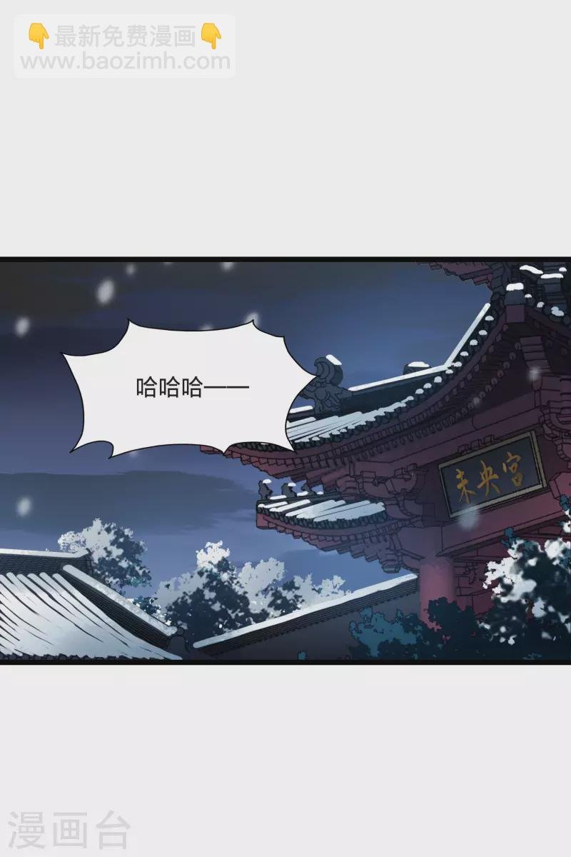 第488话 情系箫声3(1)