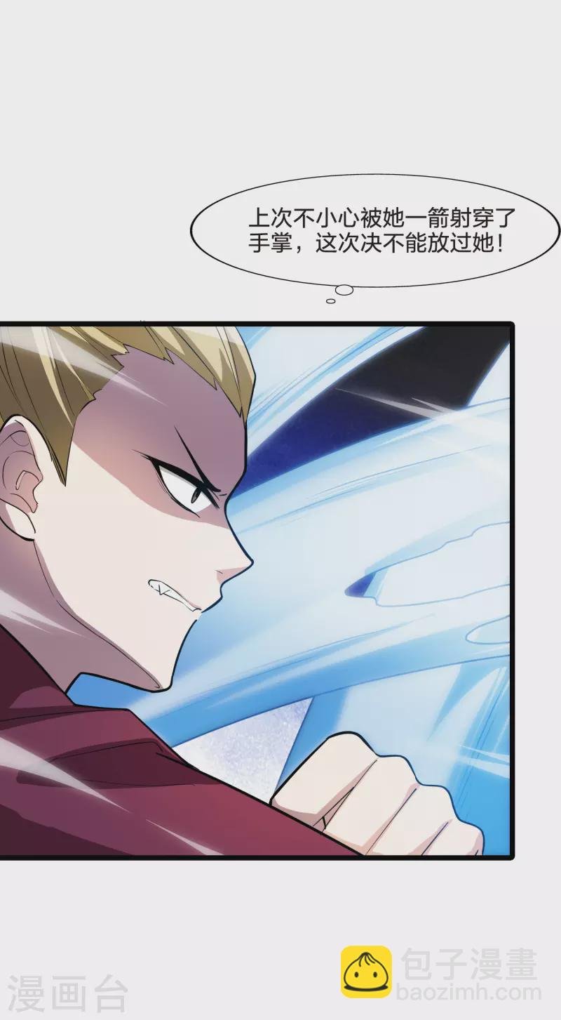 第488话 情系箫声3(1)